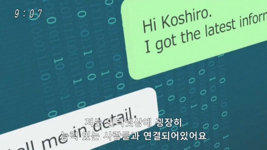 디지몬]초등학생의 정보력 수준_6.webp