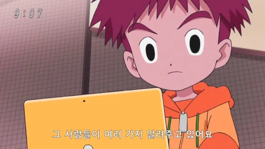 디지몬]초등학생의 정보력 수준_7.webp