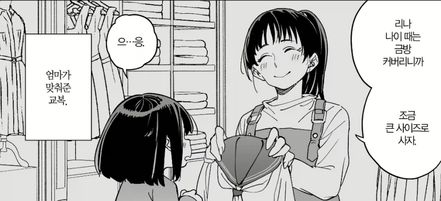 망가 작가가 역겨움을 표현하는 구체적인 방법_1.webp