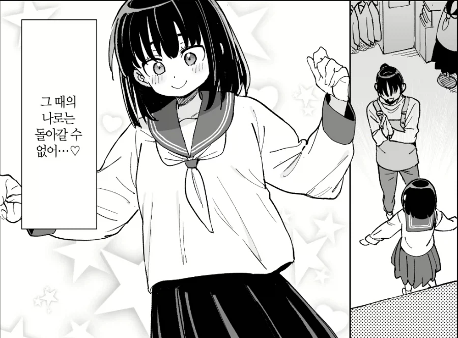 망가 작가가 역겨움을 표현하는 구체적인 방법_2.webp