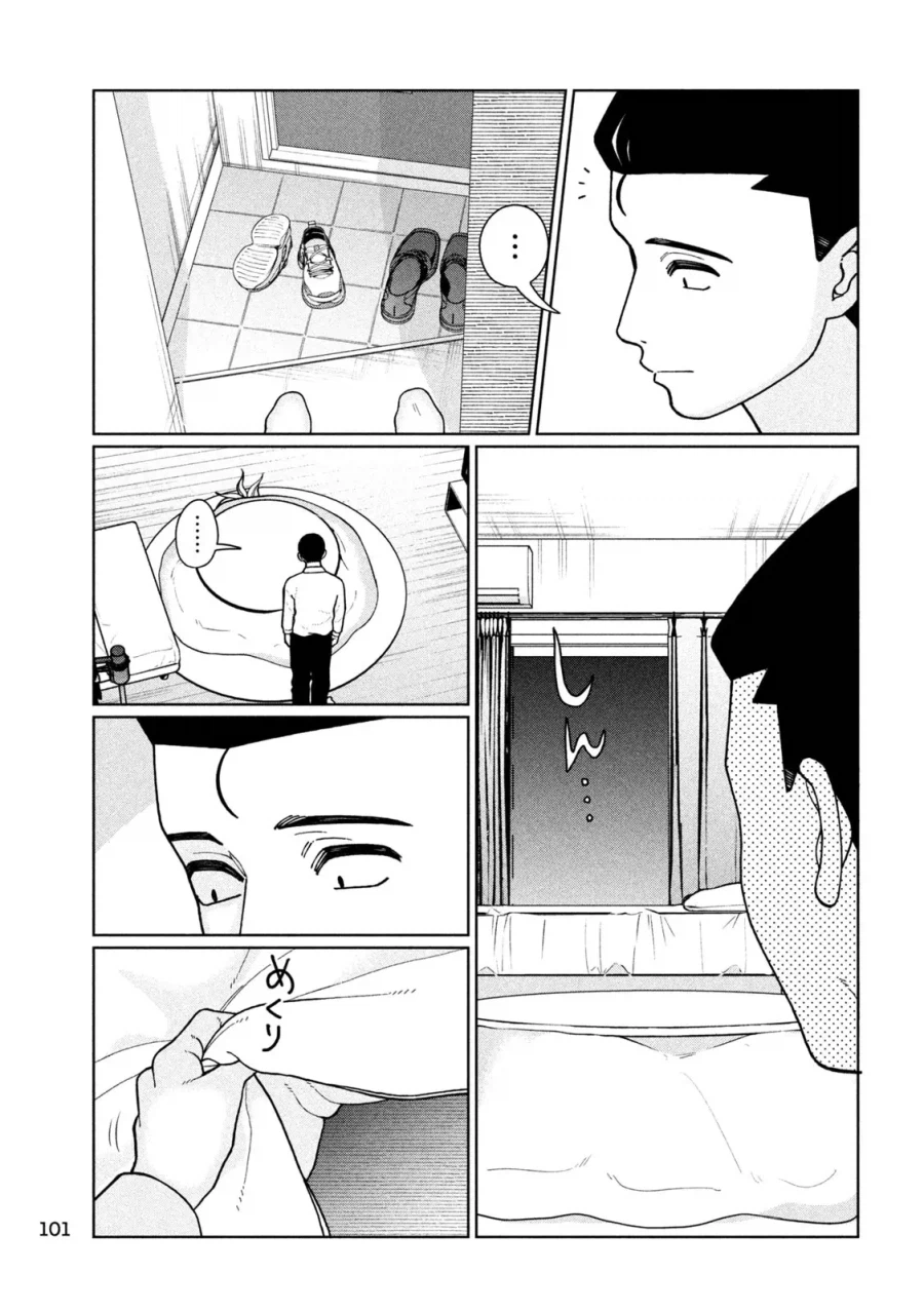 절대로 근친물이 아닌 일상 러브 코미디 만화.jpg_7.webp