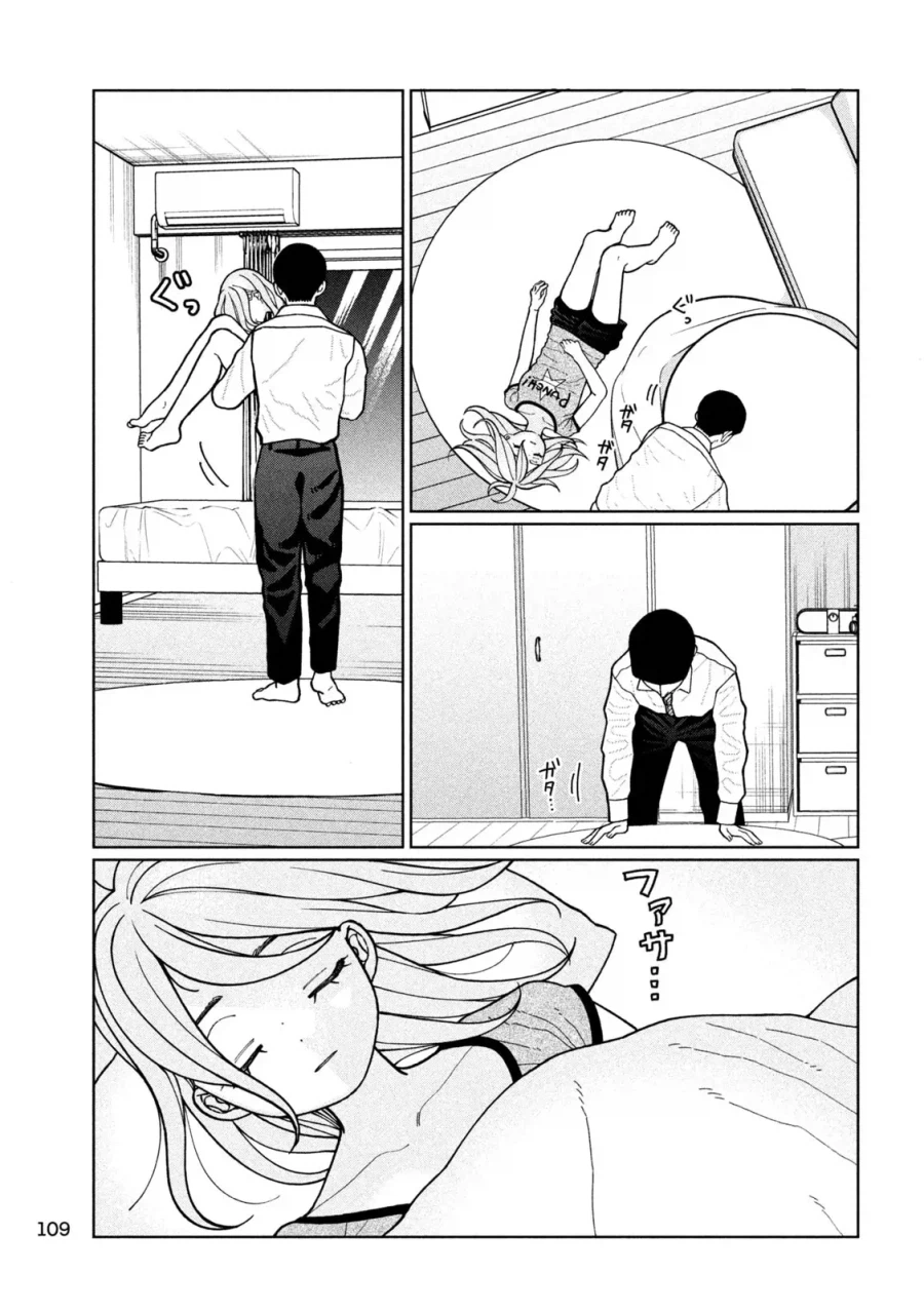 절대로 근친물이 아닌 일상 러브 코미디 만화.jpg_9.webp