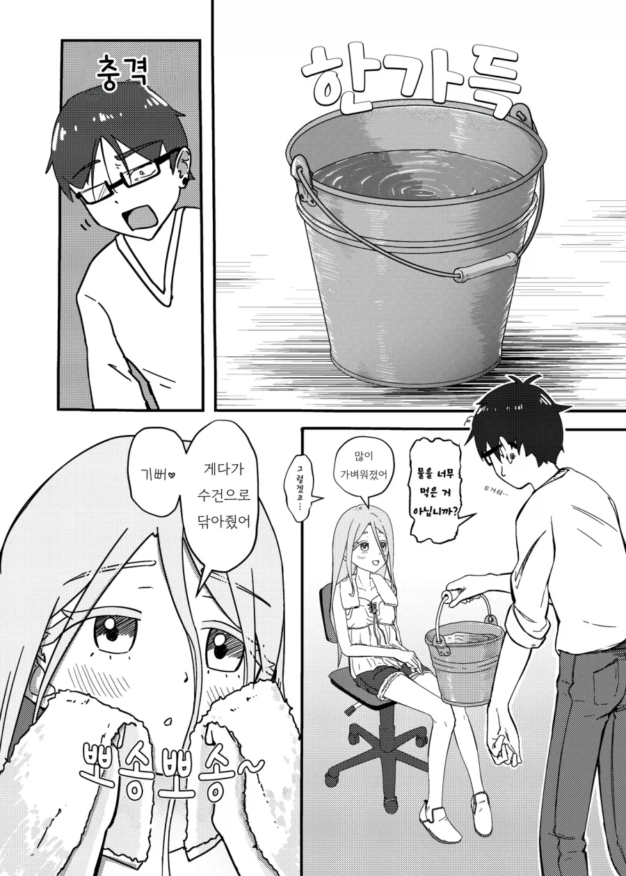 @) 히로랑 프로듀서랑 게릴라 호우_4.webp