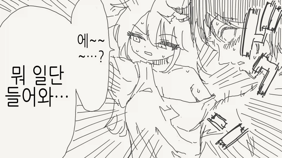 일어났더니 여자가 되어버린manga_4.webp