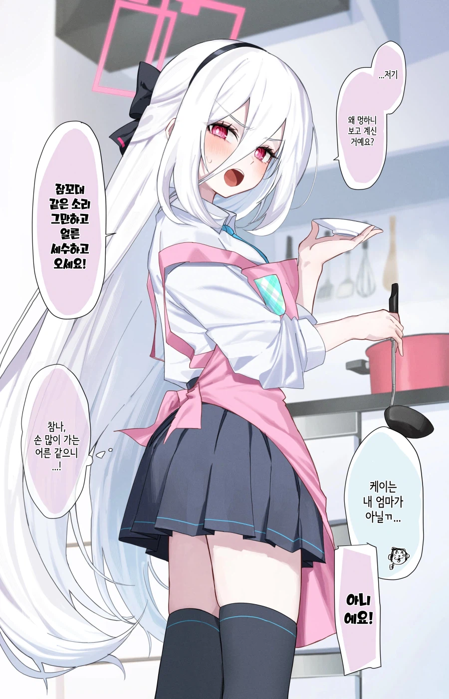 블루아카) 케이마망.jpg_1.webp