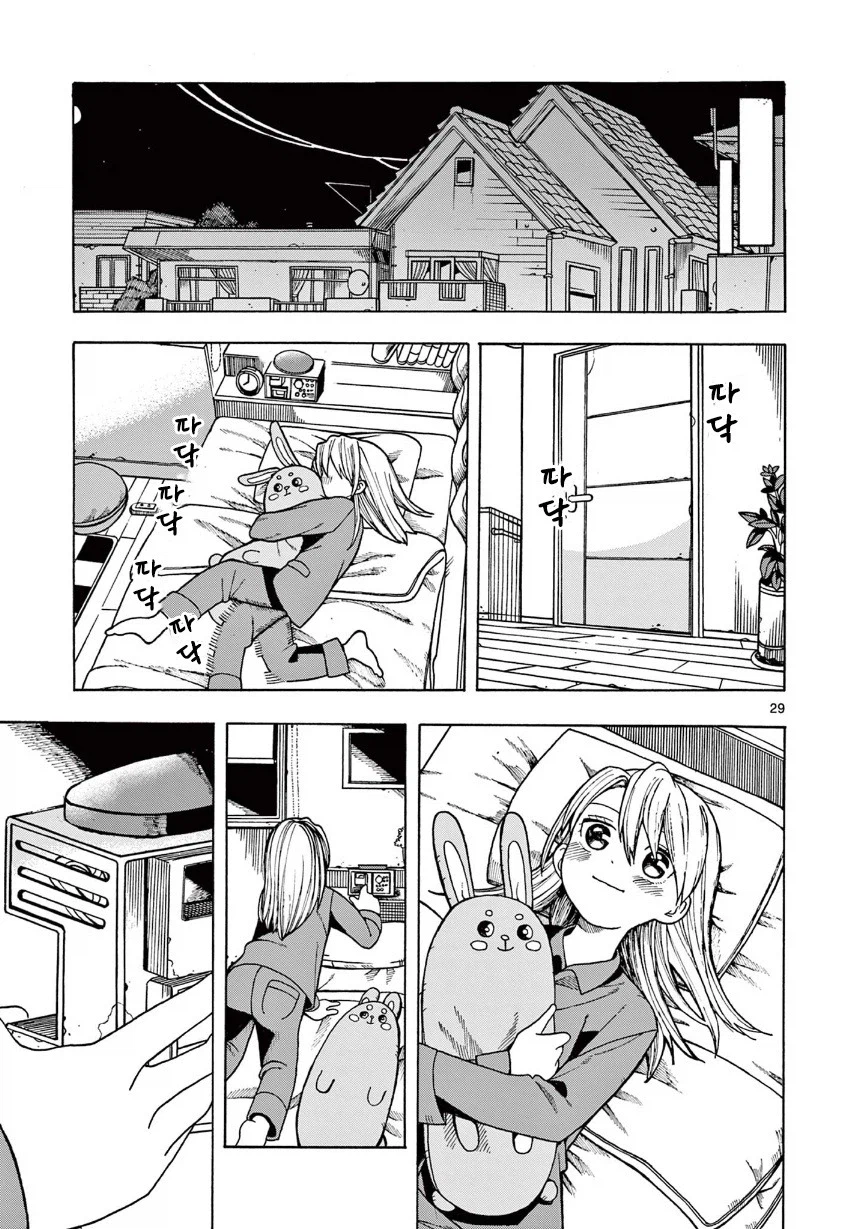 타임루프 순애.manhwa_29.webp