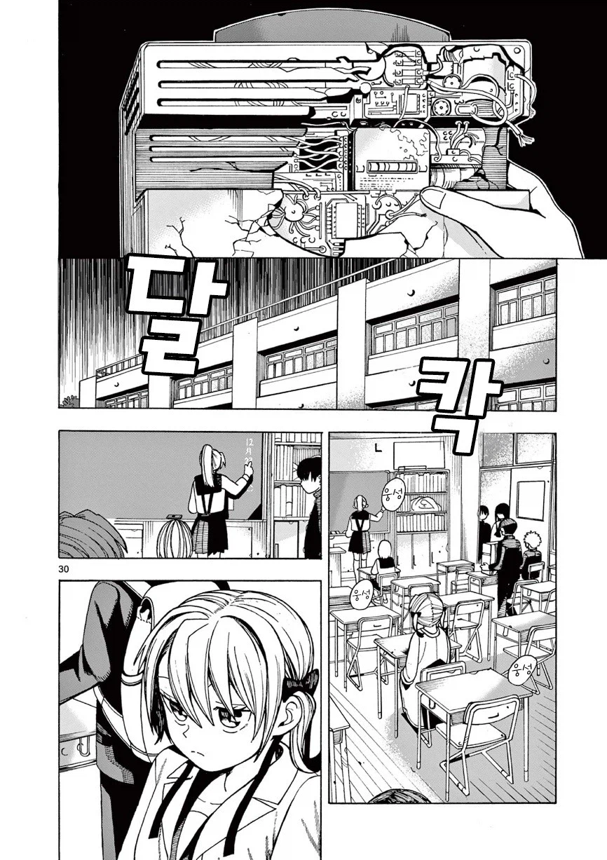 타임루프 순애.manhwa_30.webp