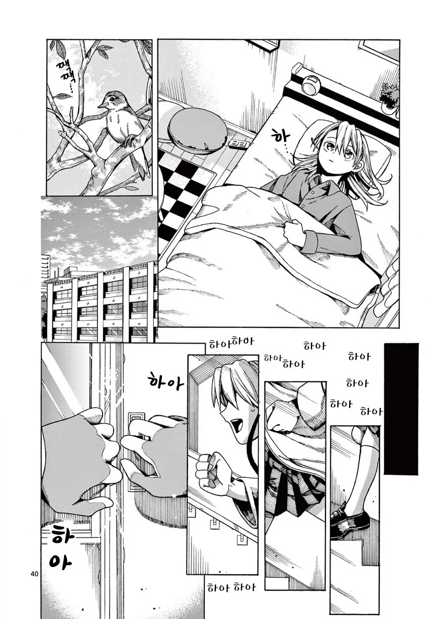 타임루프 순애.manhwa_39.webp