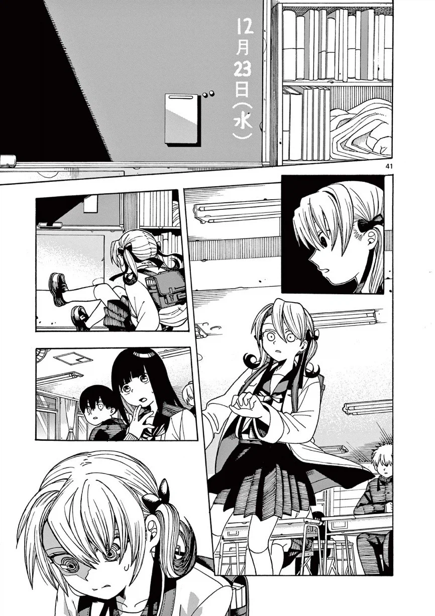 타임루프 순애.manhwa_40.webp