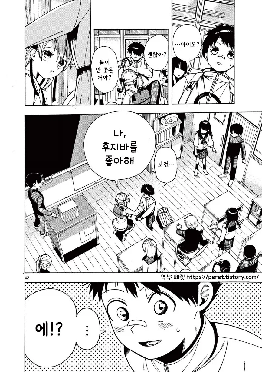 타임루프 순애.manhwa_41.webp