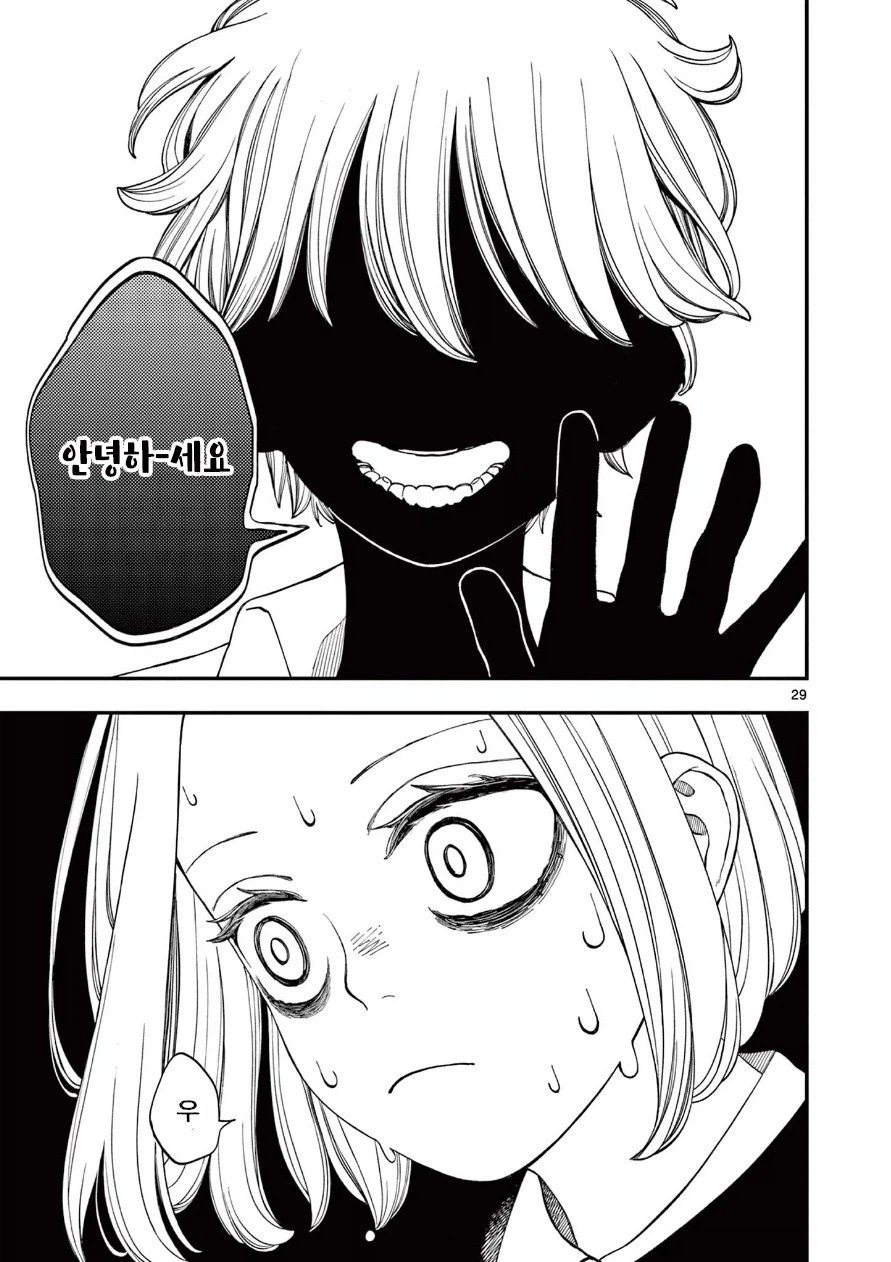 사신의 사랑이야기.manhwa_29.webp