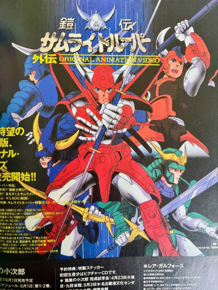 1989년도 만화잡지_2.webp