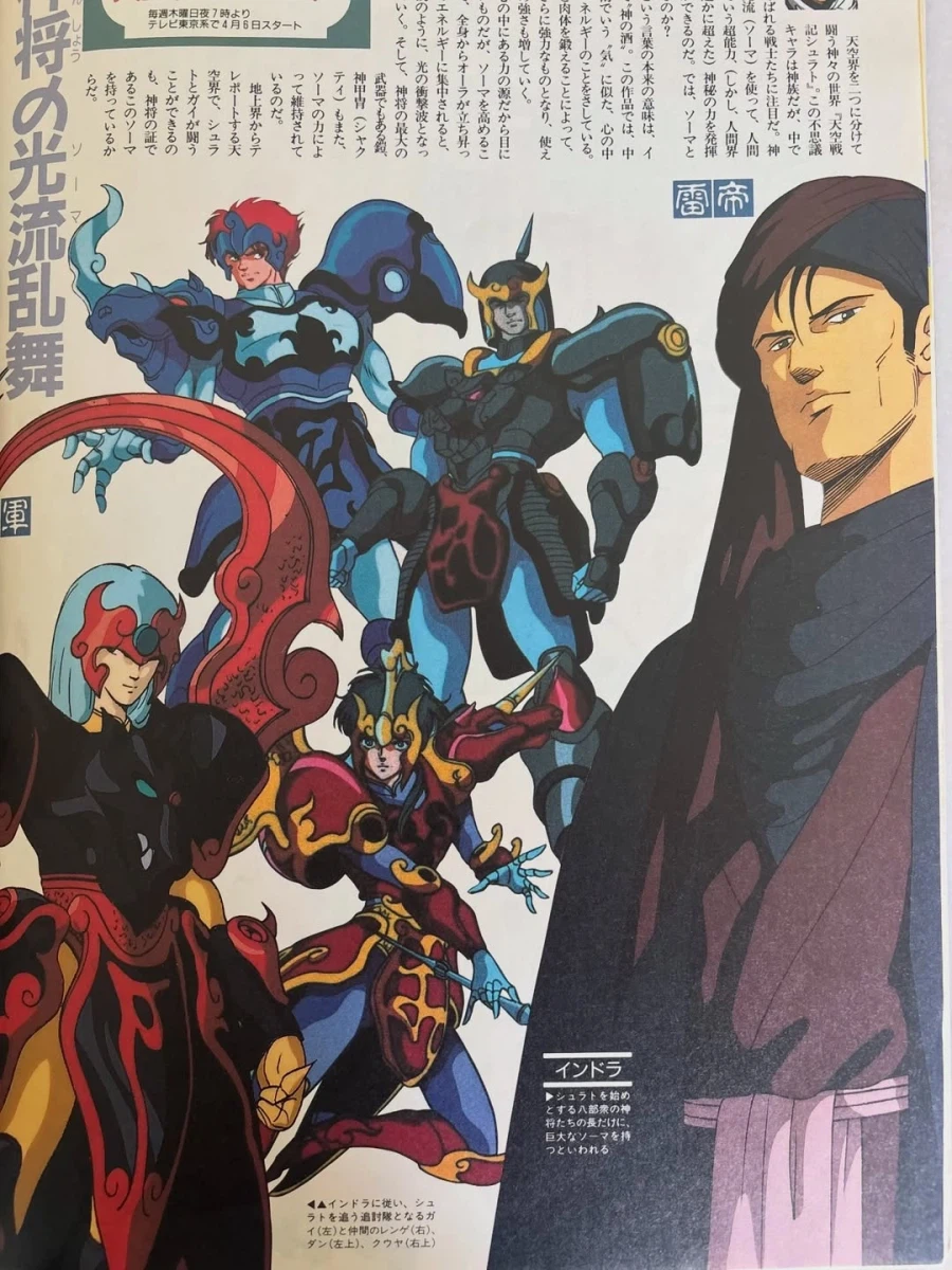 1989년도 만화잡지_11.webp