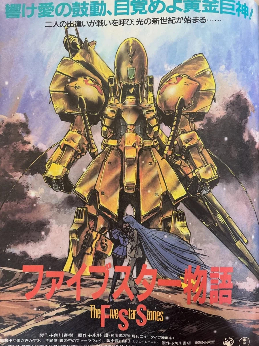 1989년도 만화잡지_16.webp