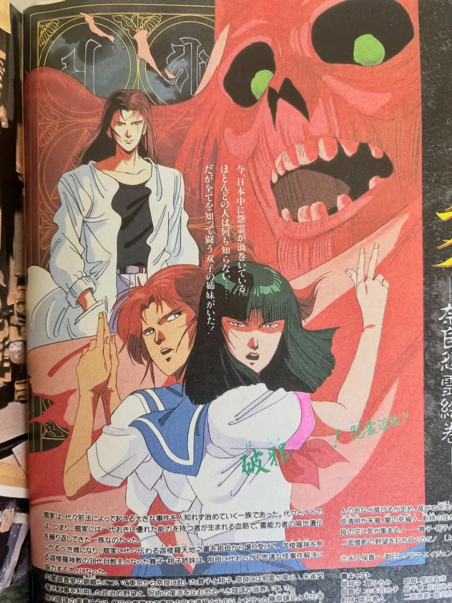 1989년도 만화잡지_17.webp