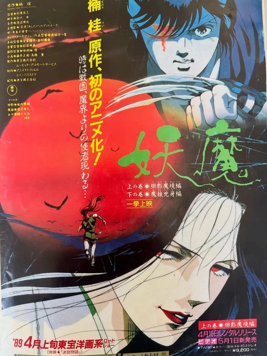 1989년도 만화잡지_20.webp