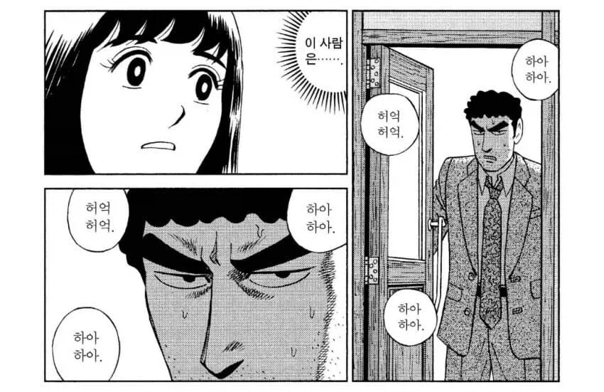 왜인지 스탠드사한테 쫓기다 있는 장면 같다는 만화 속 한 장면_1.webp