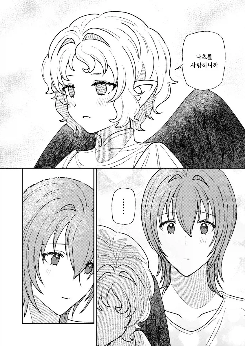 인간을 사랑한 악마.manhwa_64.webp