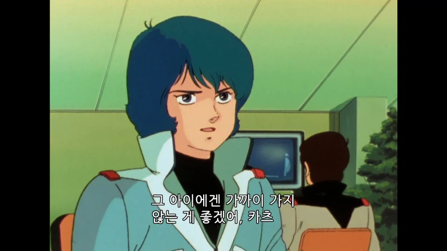 건담]사라에게 접근하지 않는게 좋겠어_1.webp