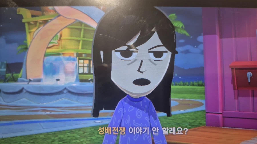 Fate) 친구모아 아파트에 입주한 엘멜로이 2세.jpg_2.webp