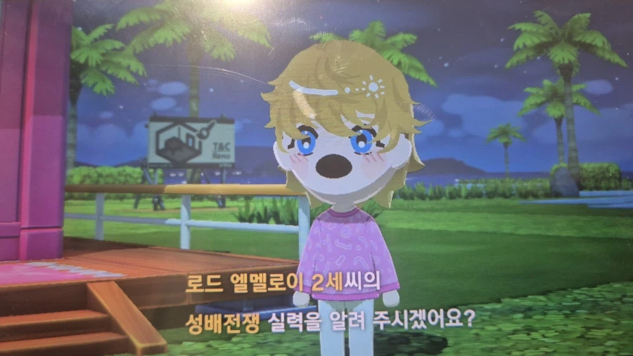 Fate) 친구모아 아파트에 입주한 엘멜로이 2세.jpg_3.webp