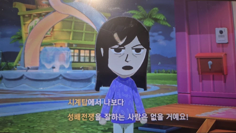 Fate) 친구모아 아파트에 입주한 엘멜로이 2세.jpg_5.webp