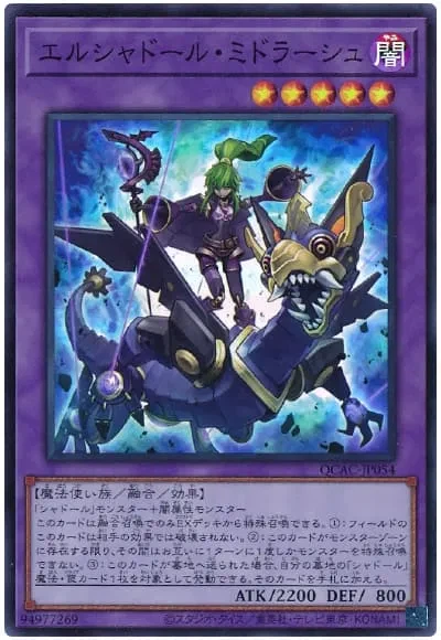 유희왕)에서 타점이 얼마나 중요한지 보여줬던 산증인.jpg_1.webp