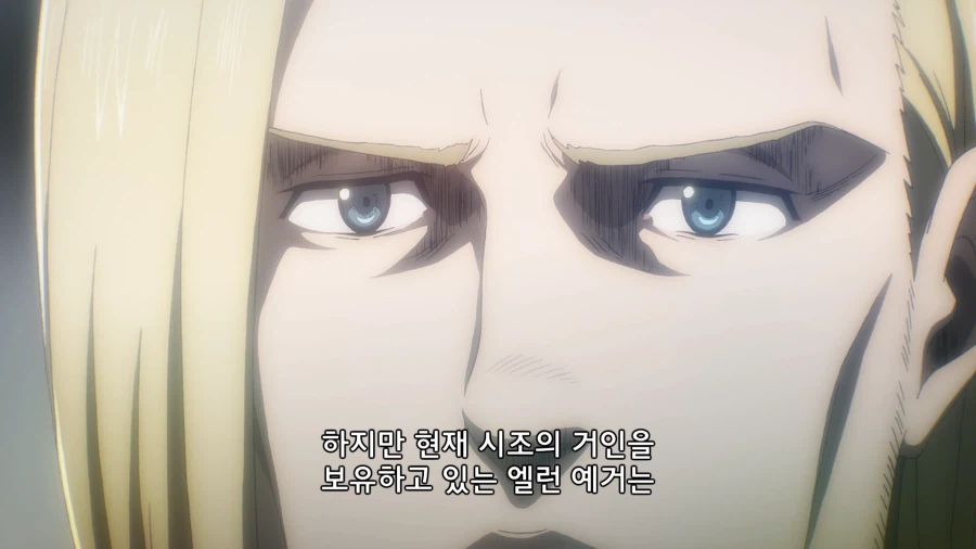 진격거) 암만 생각해도 전쟁을 못피하겠지..?_2.webp