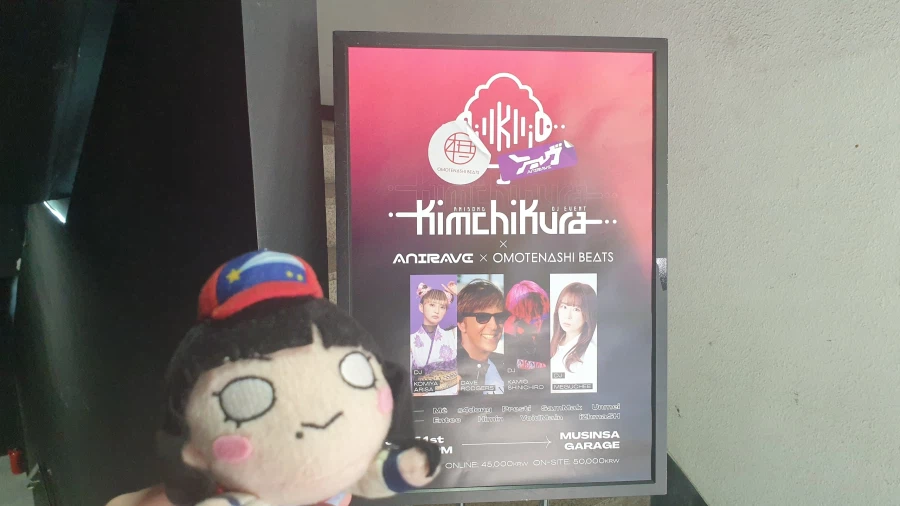 작사가 피셜 이니셜 D Deja vu 한국어판 제작 계기_2.webp