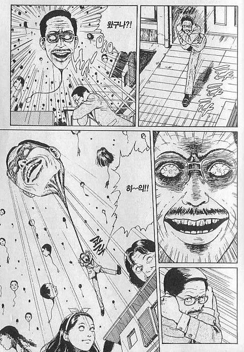 이토 준지) 죽더라도 출근하고 죽어라_4.webp