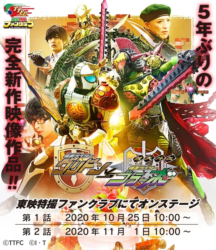 가면라이더 가이무) 다음 외전 주인공은?_3.webp