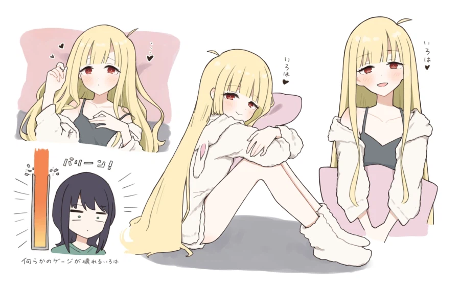 초카구야) 유혹수 카구야_1.webp