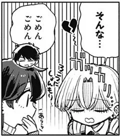 작가님 이대로만 갑시다_1.webp