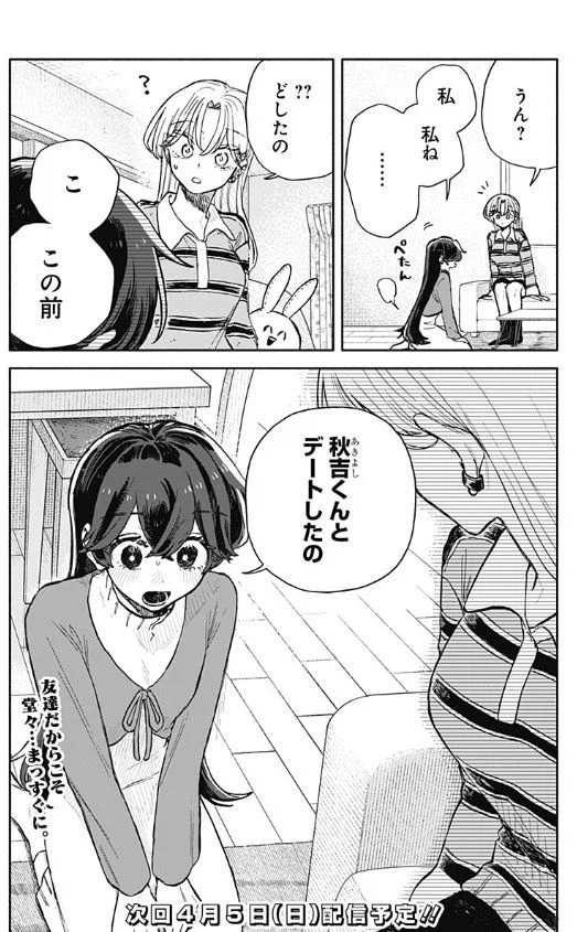 작가님 이대로만 갑시다_2.webp