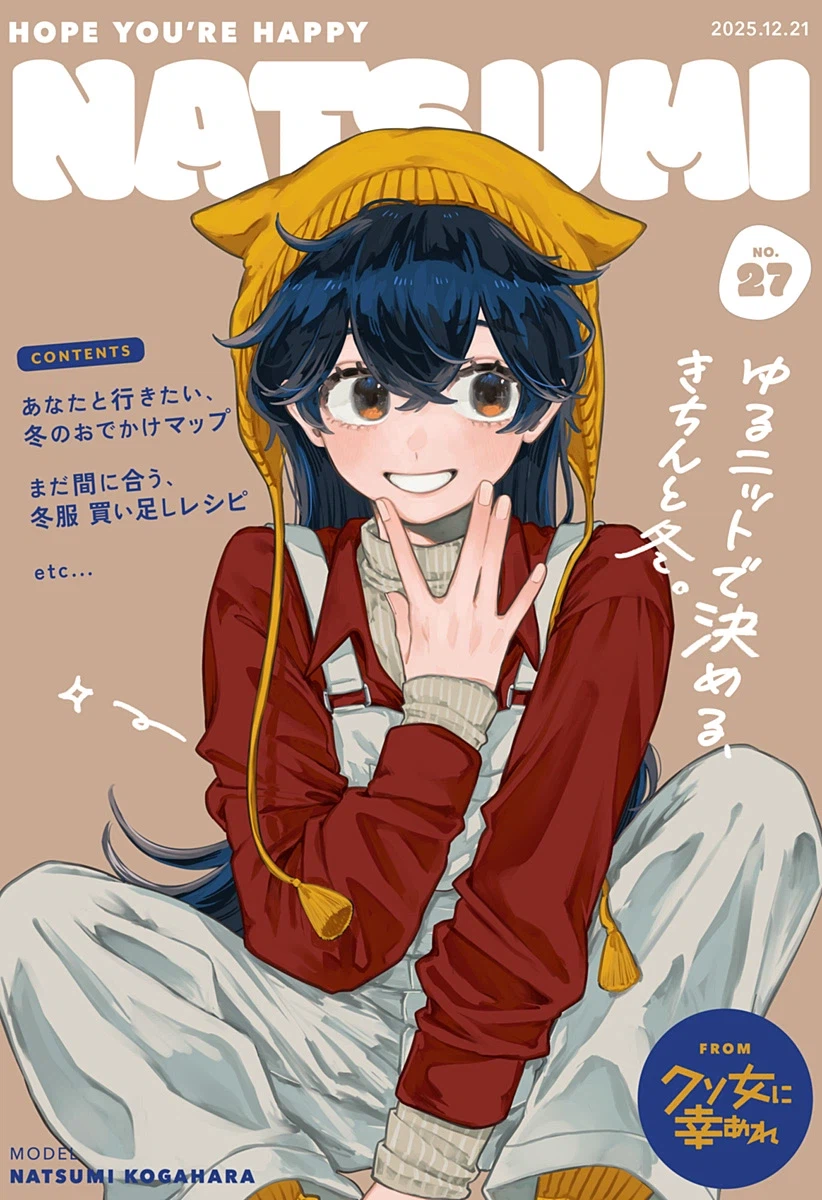 작가님 이대로만 갑시다_4.webp