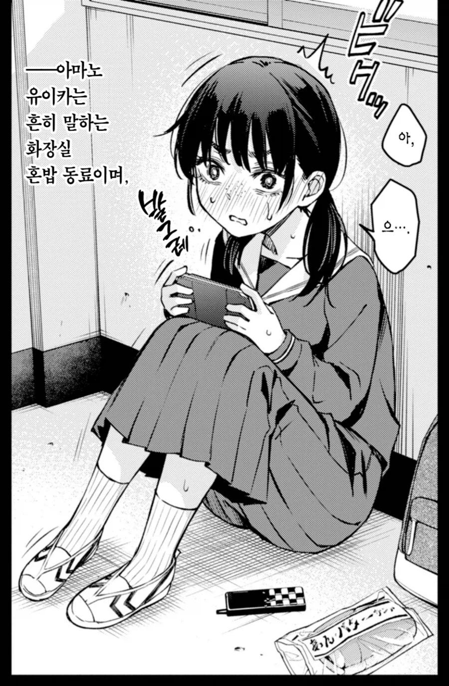 만화에서 못생긴 얼굴 특징_1.webp