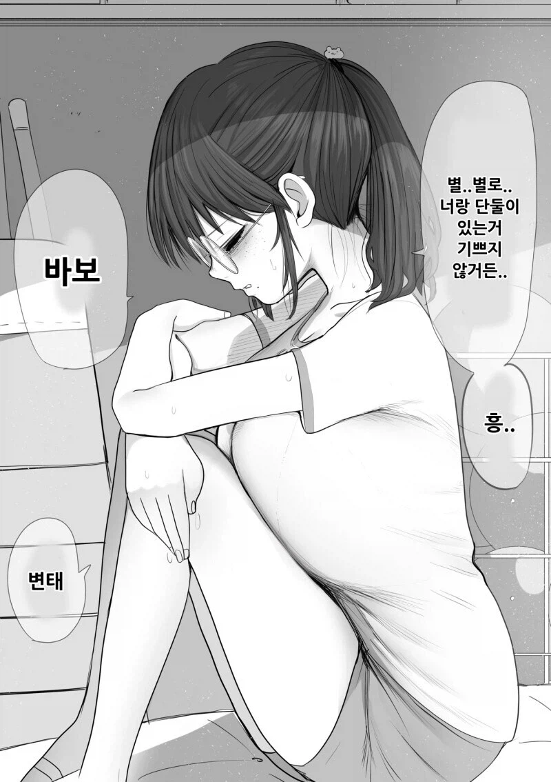 만화에서 못생긴 얼굴 특징_12.webp