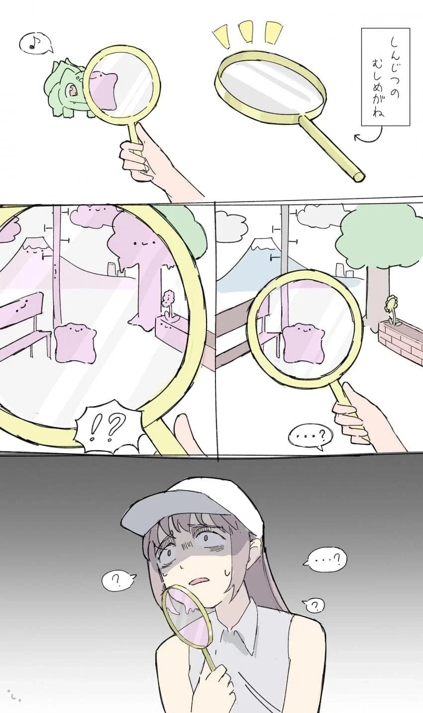 메타몽 변신하는 만화_4.webp