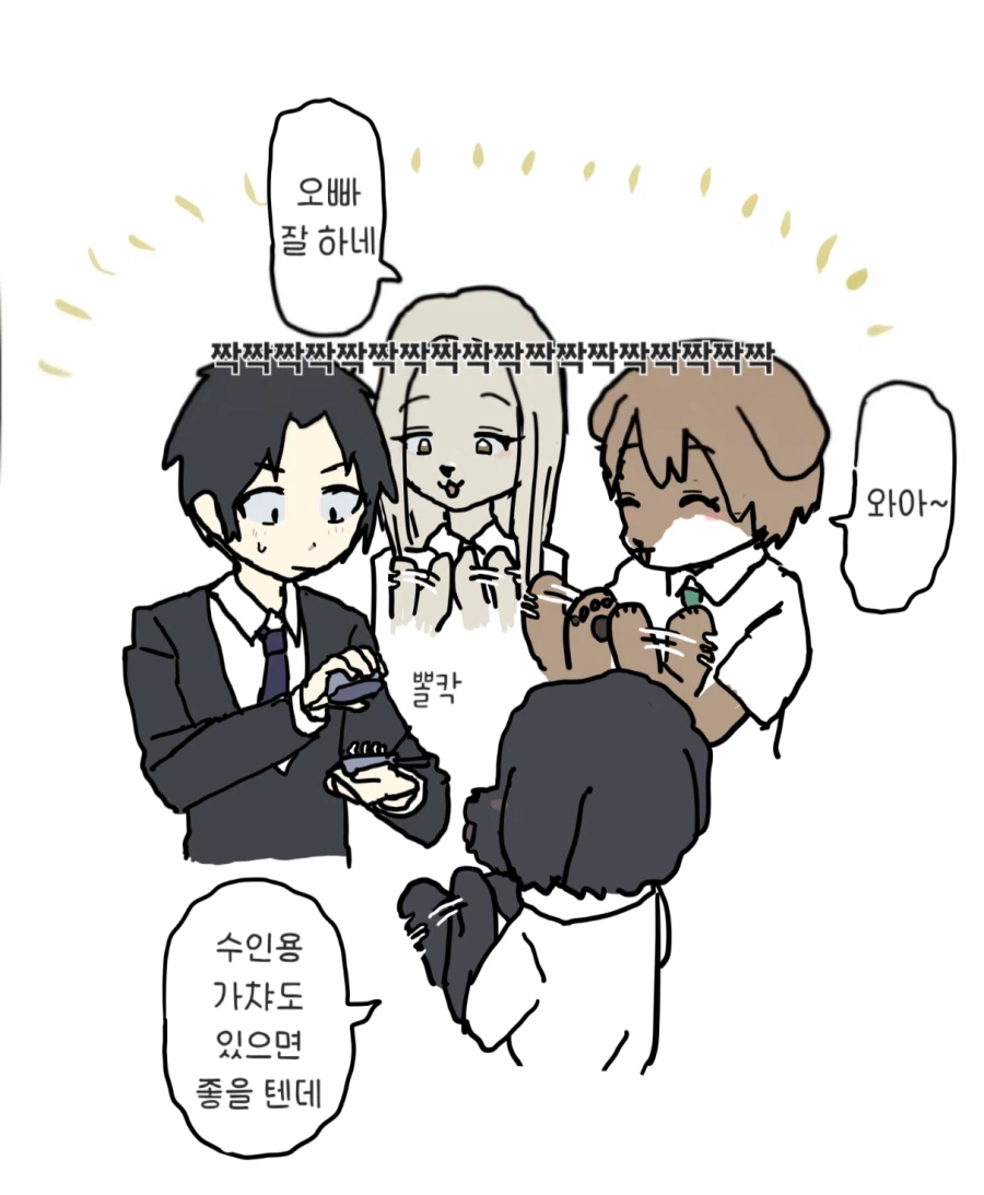 가챠 뽑기 하는 만화_5.webp