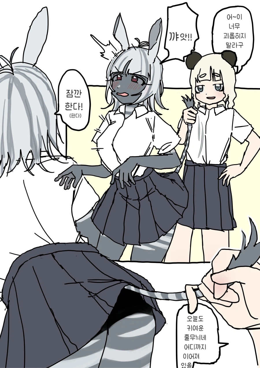 가챠 뽑기 하는 만화_9.webp