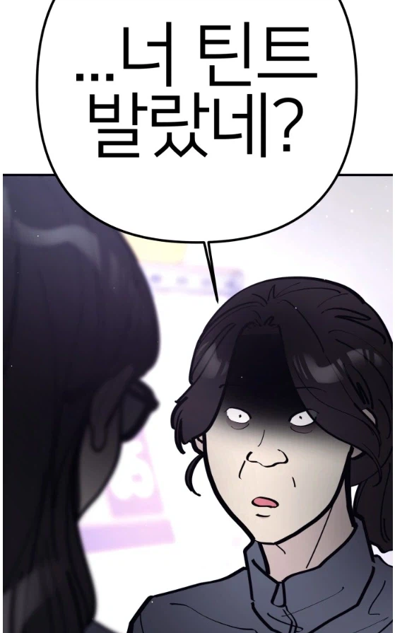 만화속 안경쓰는 여자애 클리셰.manhwa_2.webp