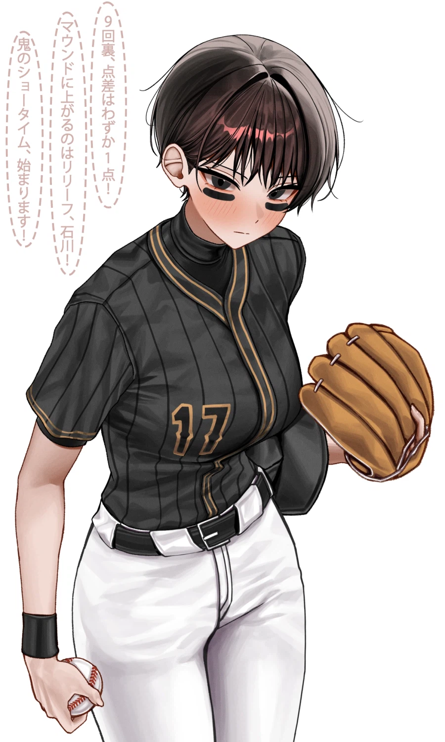 야구할때 눈밑에 까만거 붙이능게 햇빛 눈부심 방지라능데_2.webp