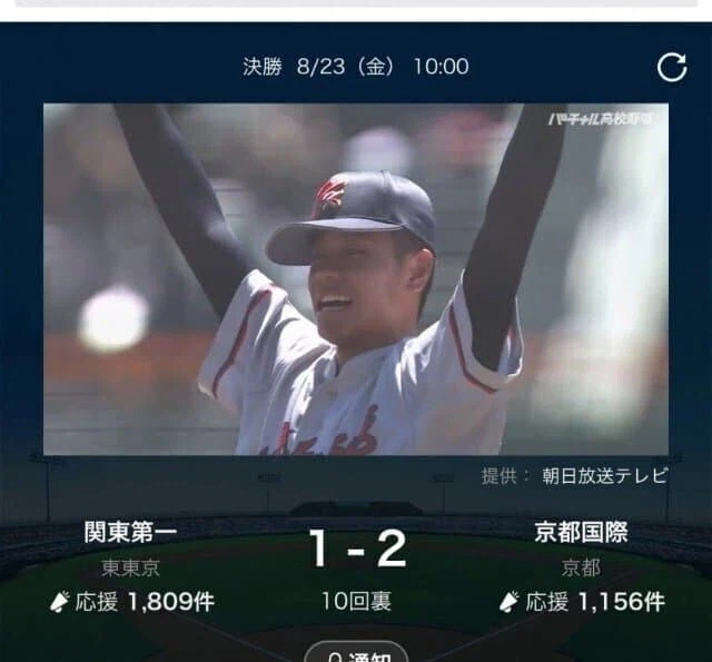 유명 만화 대놓고 트레이싱하다 걸린 고시엔_1.webp