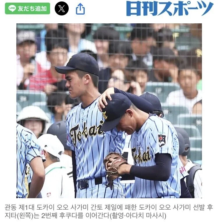 유명 만화 대놓고 트레이싱하다 걸린 고시엔_3.webp