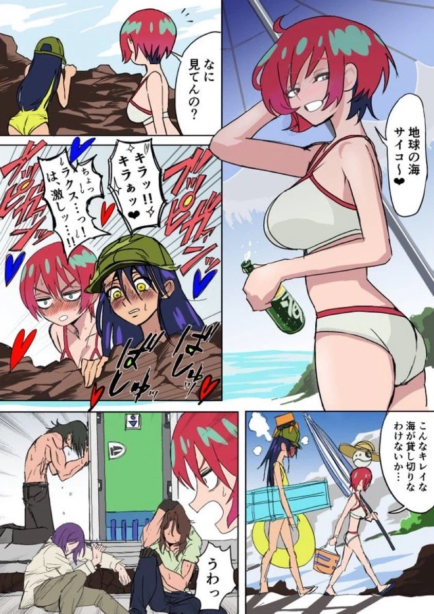 건담) 지쿠악스 마지막화 시장판 마지막 장면 더블오 퍼스트 시즌 ED_1.webp