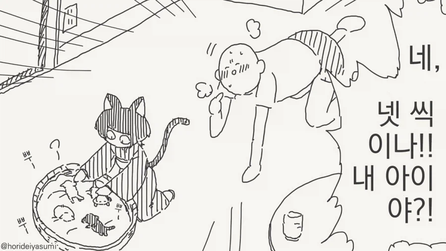 탁란 순애! 탁란 순애!.manhwa_2.webp