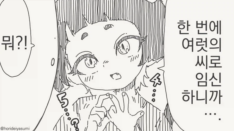 탁란 순애! 탁란 순애!.manhwa_4.webp