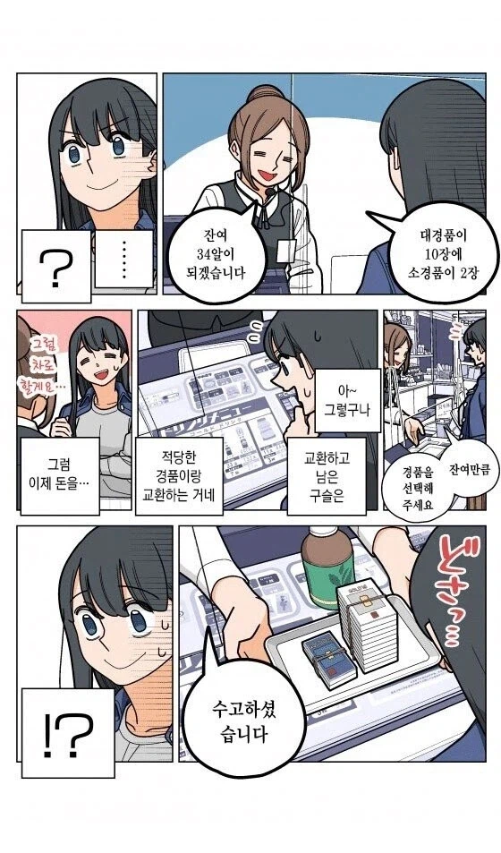 불법이지만 합법인 이유_2.webp