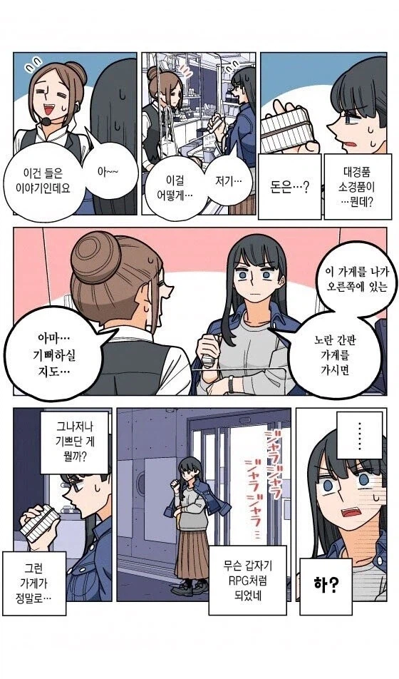 불법이지만 합법인 이유_3.webp