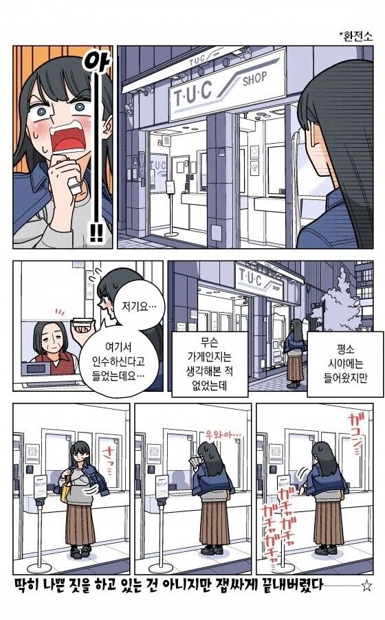 불법이지만 합법인 이유_4.webp